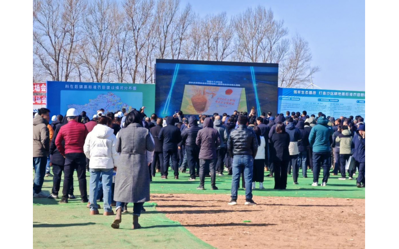 河北潤農節(jié)水科技股份有限公司攜旗下產品亮相通遼市高標準農田建設現場會