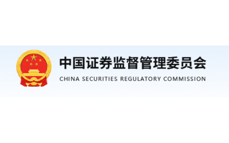 陳華平副主席在2025年“5·15全國投資者保護(hù)宣傳日”活動(dòng)上的致辭