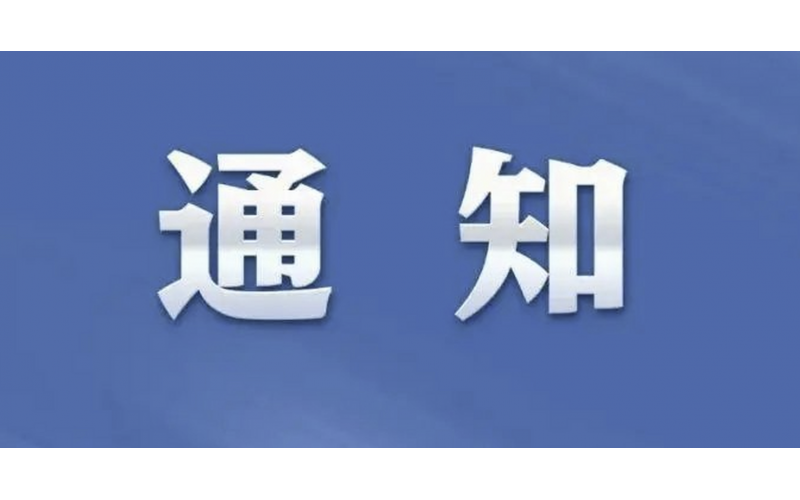 10月9日起，潤(rùn)農(nóng)節(jié)水股票代碼切換為“920964”